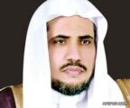 صدور الموافقة على منح المرأة السعودية رخصة المحاماة