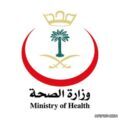 وزارة الصحة تطلق نظام “إيجاد” لخدمات الحجاج الصحية على الشبكة العالمية