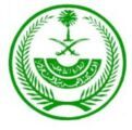 وزارة الداخلية تعلن عن ضوابط وشروط فتح محلات الأسلحة