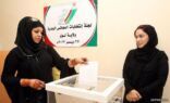 فوز  اربع  سيدات في الانتخابات البلدية بسلطنة عمان