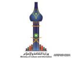 قريباً : البث الاذاعي لقنوات (fm) السعودية بمحافظة عفيف