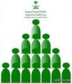 603 آلاف عاطل منهم 359 ألفا إناثا و244 ألفا ذكور في السعودية لعام 2012