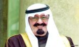 الإعلان عن أكبر ميزانية في تاريخ السعودية بايرادات مقدرة بـ 829 مليار ريال