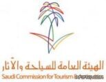 أكثر من 700 فرصة عمل للشباب السعودي في وكالات السفر والسياحة