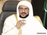 آل الشيخ: التنظيم الجديد للهيئة يوقف الاجتهادات ويراعي حقوق الإنسان