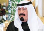 الأمير مقرن بن عبدالعزيز نائباً ثانياً لرئيس مجلس الوزراء