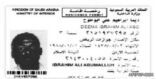 سيدة أردنية تتخطى الأجواء السعودية والدولية برخصة إقامة تحمل صورة رجل