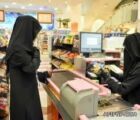 توظيف 1200 سعودية في الزراعة والطبخ وغسيل الملابس