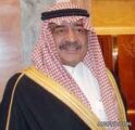 متحدث رسمي من مكتب سمو النائب الثاني: الأمير مقرن بن عبدالعزيز ليس له حساب على “تويتر”