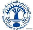 غرفة الرياض تطرح 529 وظيفة عمل في القطاع الخاص