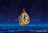 العراق يعلق رخصة 10 قنوات فضائية من بينها قناة الجزيرة لتحريضها على العنف والطائفية