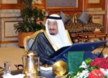 مجلس الوزراء: تأسيس نظام محدث للأوسمة السعودية يتضمن 5 أوسمة جديدة