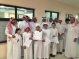 ابتدائية عمر بن الخطاب بعفيف تحتفل بنجاح طلاب التربية الخاصة
