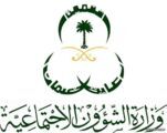 السماح للسعوديات بفتح مراكز لضيافة أطفال الموظفات خلال الدوام