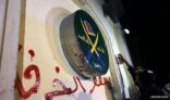 موقع للاخوان: مقتل عضو بالجماعة في هجوم بالزقازيق