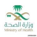 “الصحة” تعلن مواعيد دوام مستشفياتها ومراكزها في رمضان