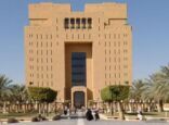 وزارة العدل تكلف 39 محكمة بالعمل خلال عيد الفطر من ضمنها محكمة عفيف