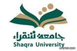 جامعة شقراء تعلن عن توفر 63 وظيفة إدارية وفنية