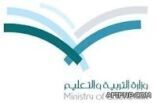 الخدمة المدنية تعلن ترشيح 288 متقدمة للوظائف التعليمية النسوية 9 معلمات لتعليم عفيف