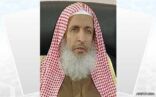 سماحة مفتي عام المملكة: من جليل نعم الله على بلادنا أن جعلها بلداً آمناً مطمئناً مستقراً