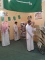 مكتبة عفيف تختتم معرض الكتاب المصاحب لفعاليات اليوم الوطني