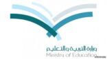تعديل تقويم جميع مقررات اللغة العربية والاطلاع عليها بدون تقييم