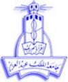 جامعة الملك عبدالعزيز تحدد يوم السبت القادم آخر أيام  التسجيل لطلاب الإنتساب