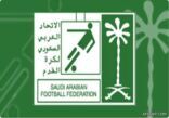 دوري فيصل : انطلاق الجولة الحادية عشر بسبع مباريات