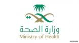 وزارة الصحة: غرفة لكل مريض وتوطين صناعة الدواء في المملكة
