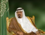 خادم الحرمين يطمئن على صحة الرئيس الإماراتي