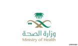 الصحة توفر أجهزة الفيروسات لمختبرات الوزارة بجميع مناطق المملكة