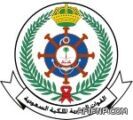 القوات البحرية تعلن عن فتح باب القبول لرتبة وكيل رقيب بحري
