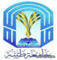 جامعة طيبة تعلن عن بدء التقديم على برامج الدراسات العليا
