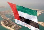 الإمارات تعفي 13 دولة أوروبية من تأشيرة الدخول