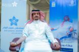انطلاق حملة ولي العهد للتبرع بالدم في محافظة عفيف