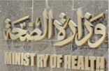 وزير الصحة لـ ?المنشآت الطبية الخاصة?: لا تتعاقدوا مع الأطباء الحكوميين