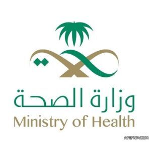 الصحة تؤكد سلامة أدوية الستاتين وتدعو إلى استقاء المعلومات الطبية من مصادر موثوقة