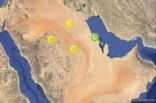 “الأرصاد”: أمطار رعدية ورياح نشطة على الرياض والقصيم وحائل والشرقية والمرتفعات الجنوبية الغربية