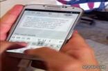 فيديو/ شاب يكتب على الجوال بسرعة خيالية ويدخل جينيس!