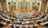 ?الشورى? يوافق على دراسة مشروع نظام البحث العلمي الصحي