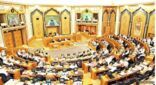 ?الشورى? يناقش تقرير ديوان المراقبة وتعديل نظام رعاية المعوقين