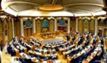 ?الشورى? يوافق على مشروع الخدمات الإسعافية وتعديل نظام رعاية المعوقين
