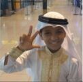 في مسابقة شاعر المليون للأطفال الطفل البحريني قحطان التام يحصل على المركز الثالث