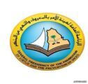 الصحة تقدم برامج وقائية من الأمراض المعدية لمنسوبي ?الهيئة? الميدانيين