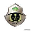 القحطاني مديرا لمرور محافظة عفيف