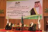 أمير الرياض يزف 4553 طالباً وطالبة من جامعة شقراء