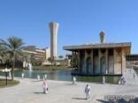 جامعة الملك فهد للبترول تعلن نتائج القبول