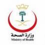 وزارة الصحة : تعيين ( 12 ) خريج في أقسام الأشعة والصيدلة والتمريض