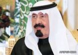 خادم الحرمين الشريفين يوجه كلمة للمواطنين والمسلمين في كل مكان بمناسبة عيد الفطر المبارك