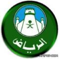 أمانة الرياض تنهي إعداد خدمة تجزئة الأراضي على الإنترنت
